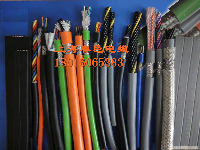 耐低温柔性拖链屏蔽电缆 TRVVP 4*0.5平方 4*0.75平方 4*1.0平方 数控电缆 100米/卷 足平足米